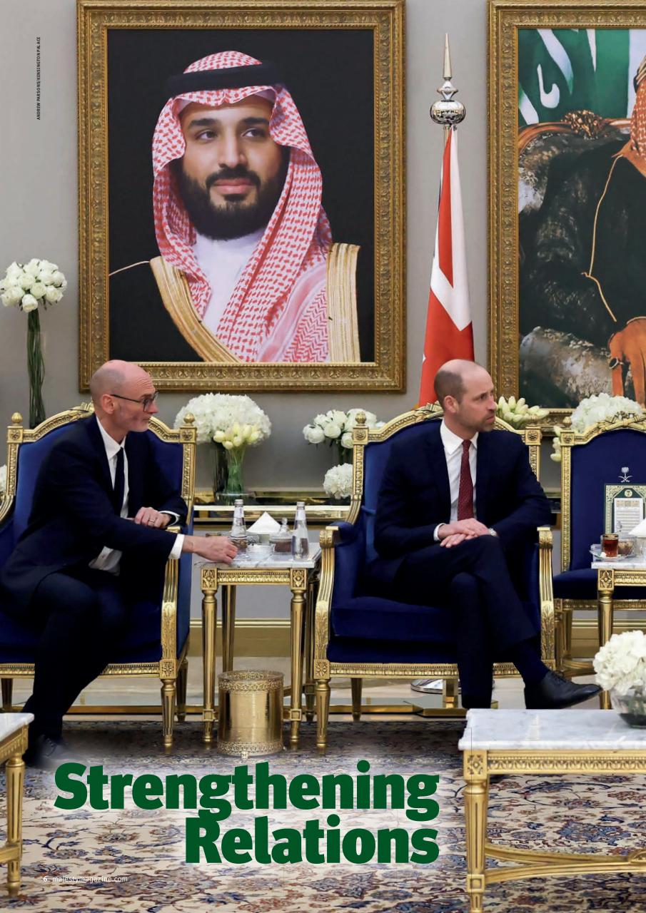 Majesty Magazine Preview Pages