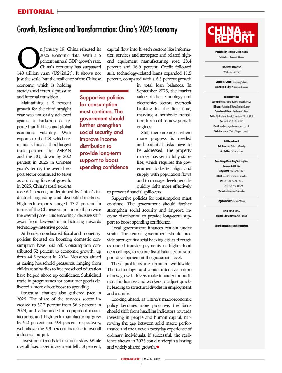 China Report Preview Pages