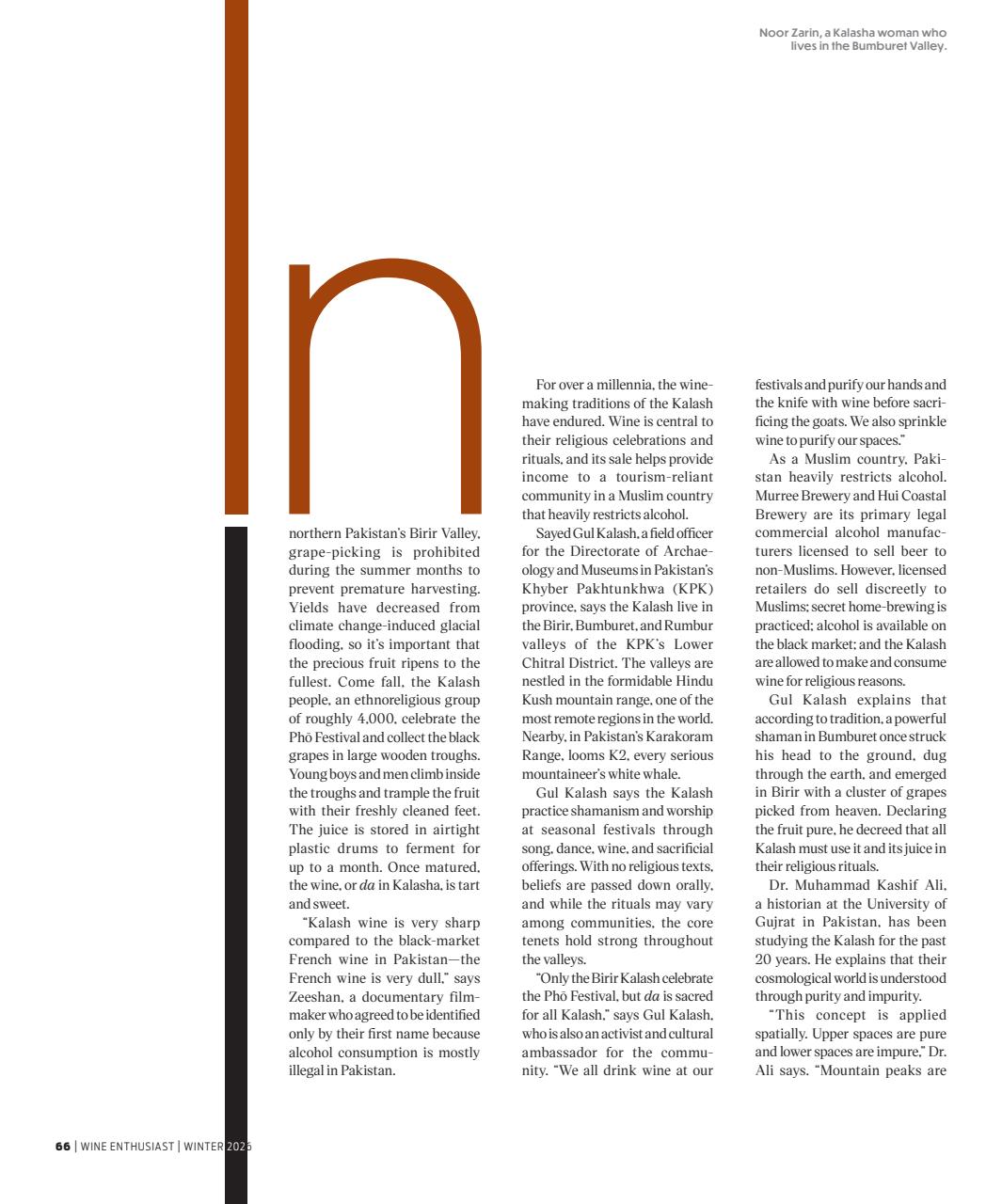 Wine Enthusiast Preview Pages