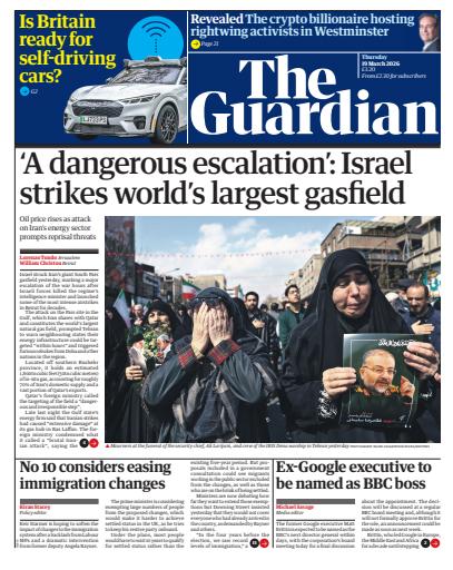 The Guardian Newspaper issue 