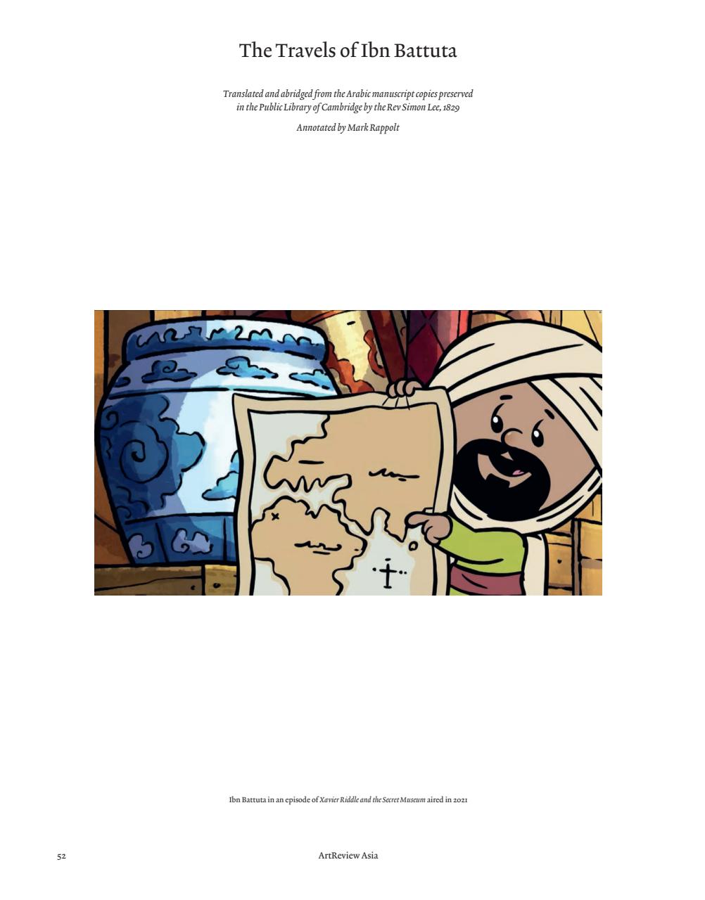 ArtReview Asia Preview Pages