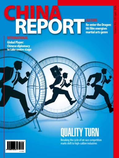 China Report issue 