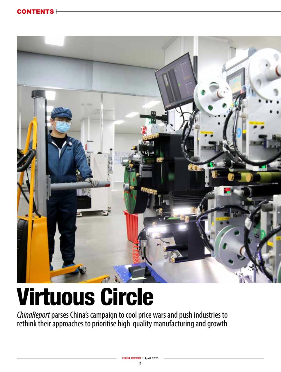 China Report Preview Pages