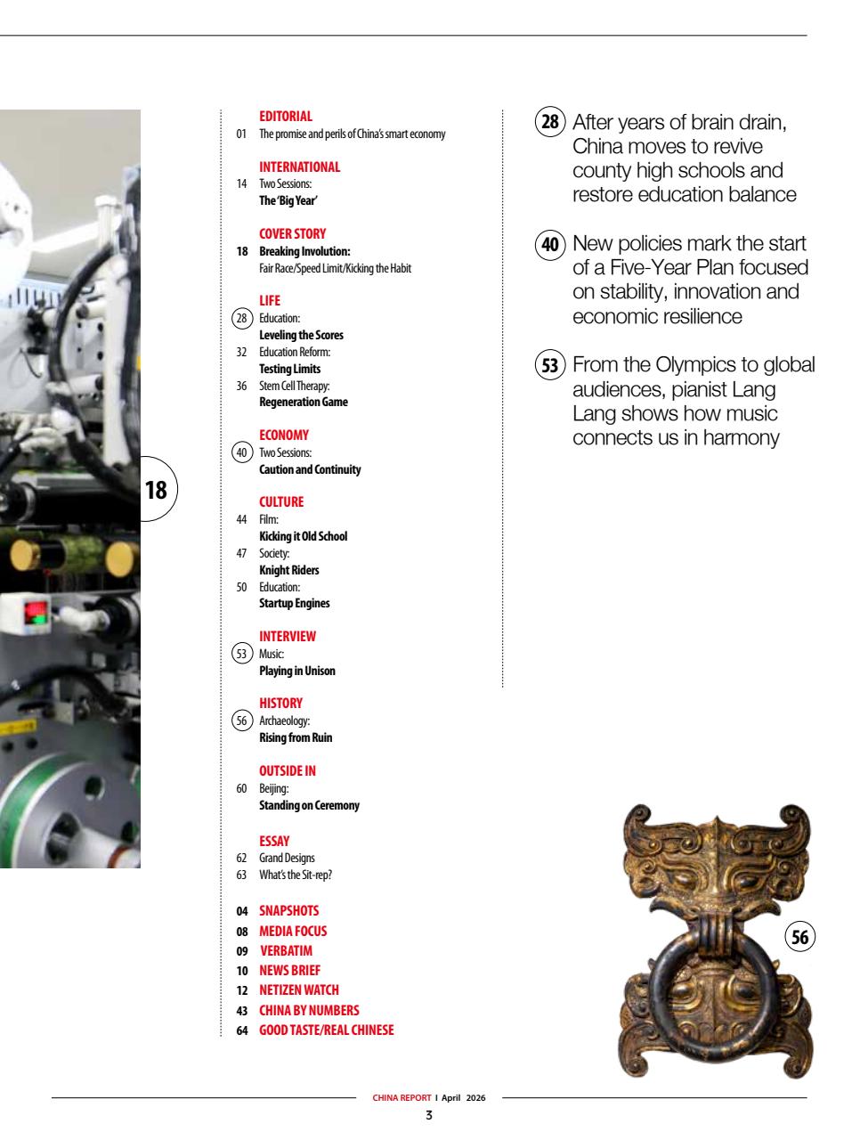 China Report Preview Pages