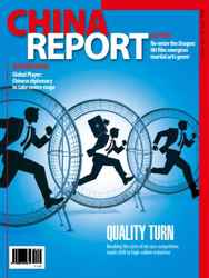 China Report Discounts