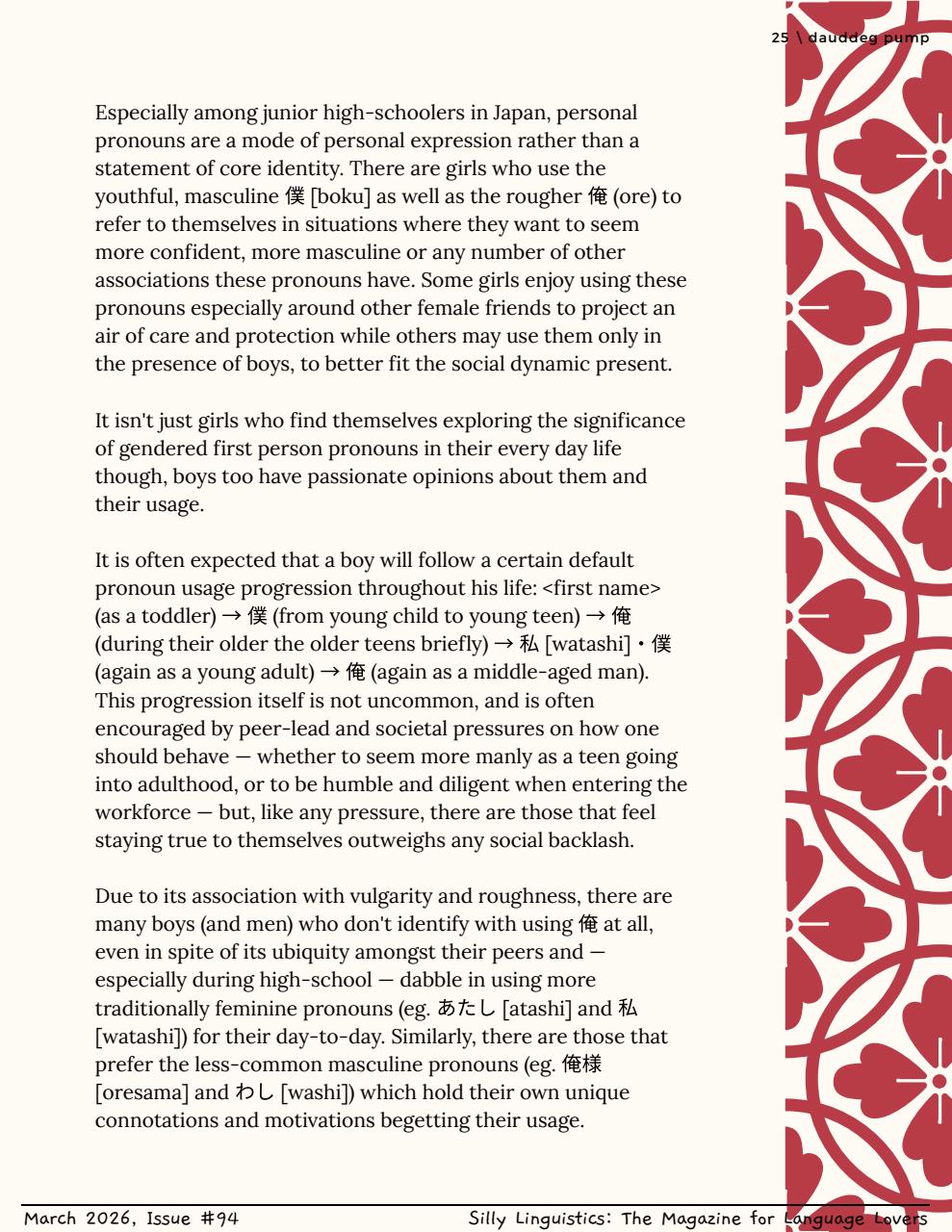 Silly Linguistics Preview Pages