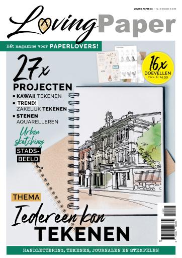 Loving Paper issue 