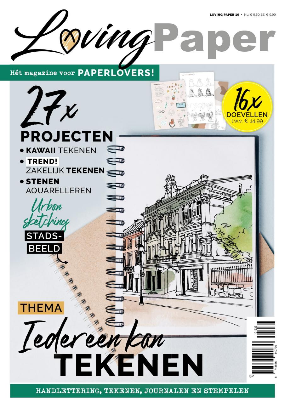Loving Paper Preview Pages