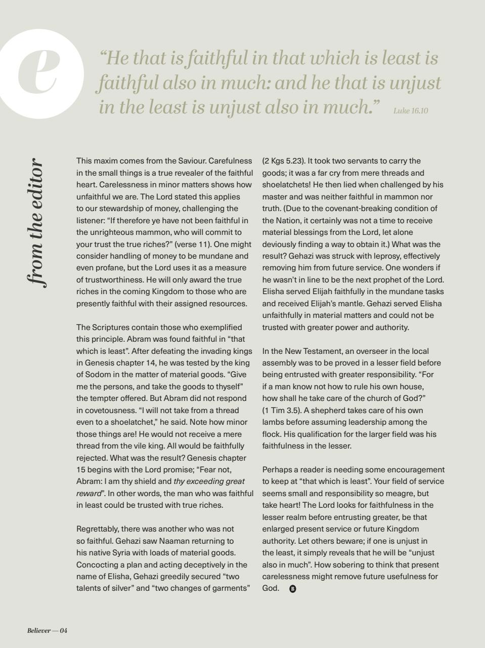 Believer Magazine Preview Pages