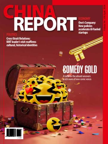China Report issue Issue 156