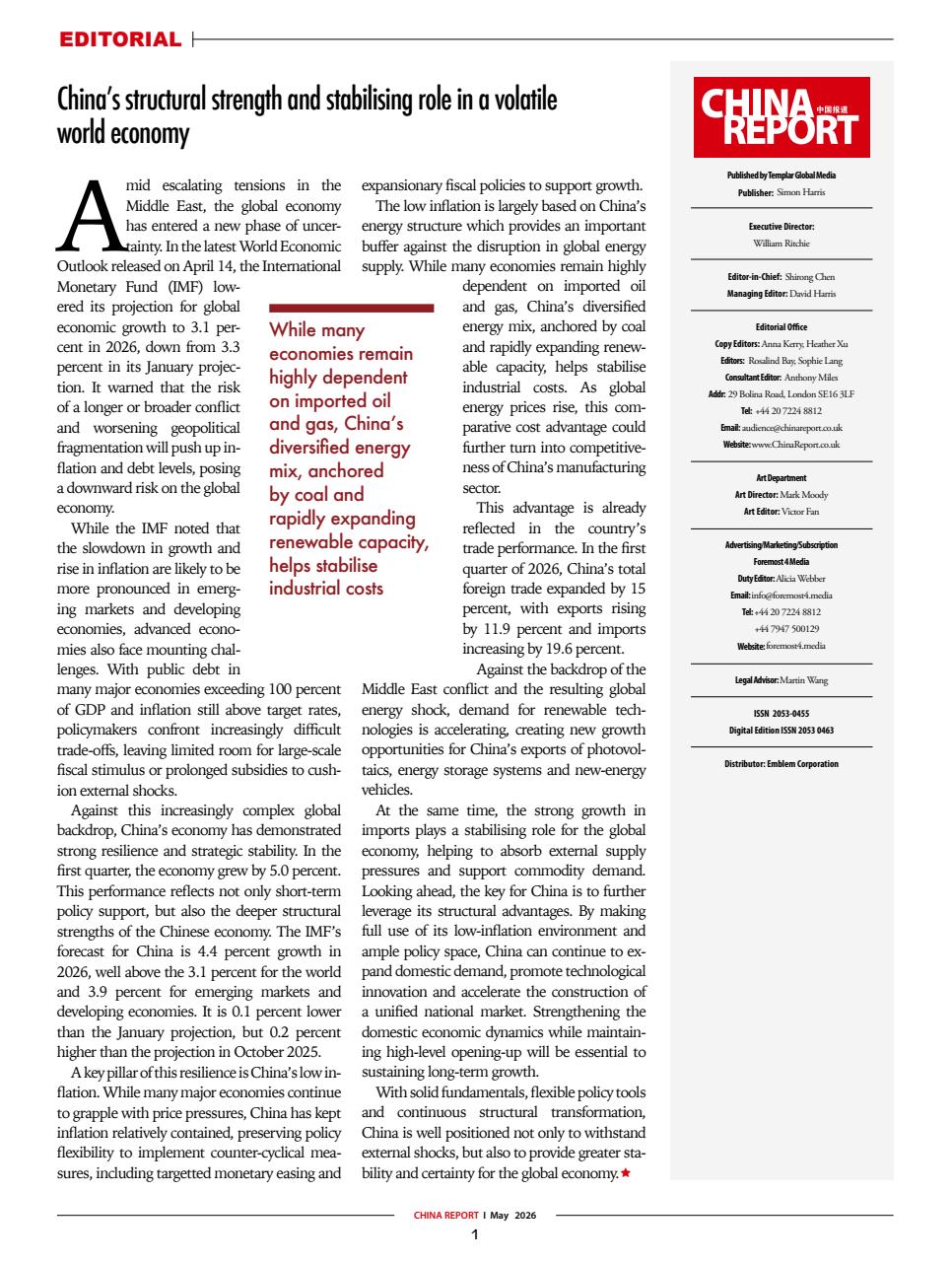 China Report Preview Pages