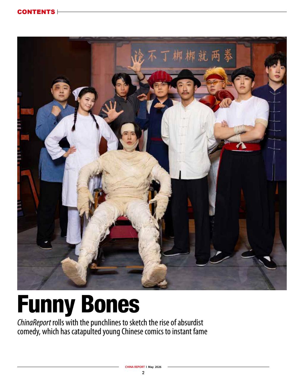 China Report Preview Pages