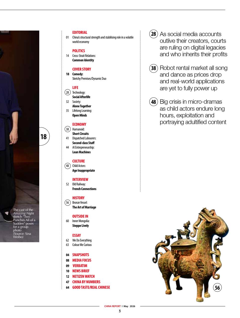 China Report Preview Pages