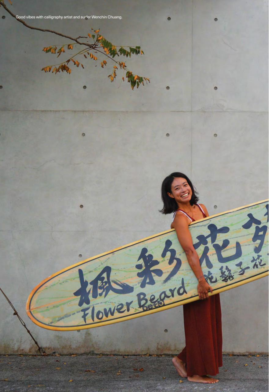 SurfGirl Magazine Preview Pages