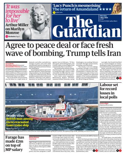 The Guardian Newspaper issue 