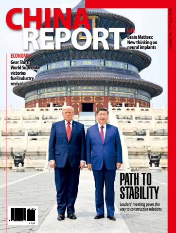 China Report issue Issue 157
