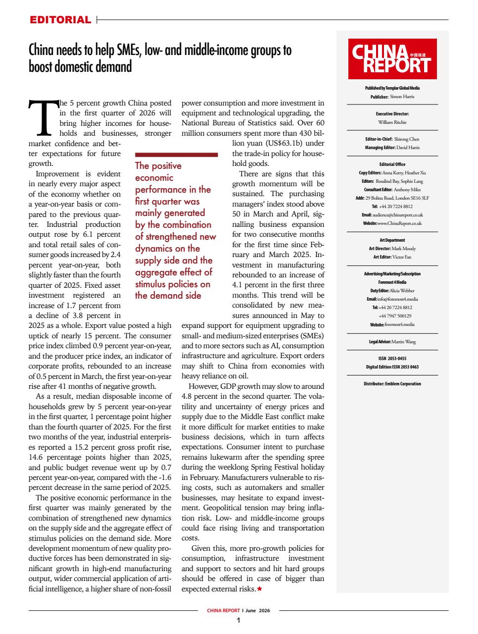 China Report Preview Pages