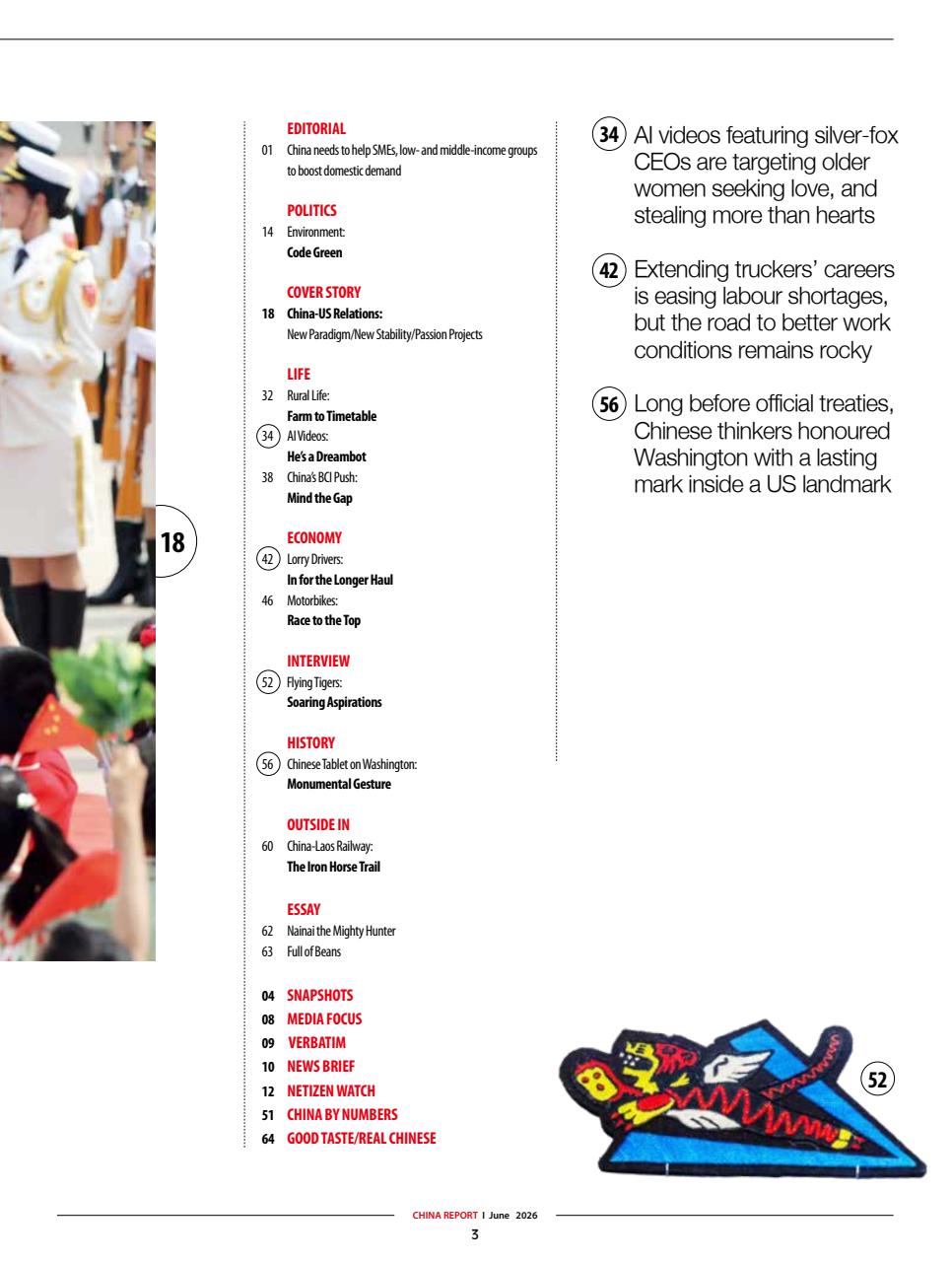 China Report Preview Pages