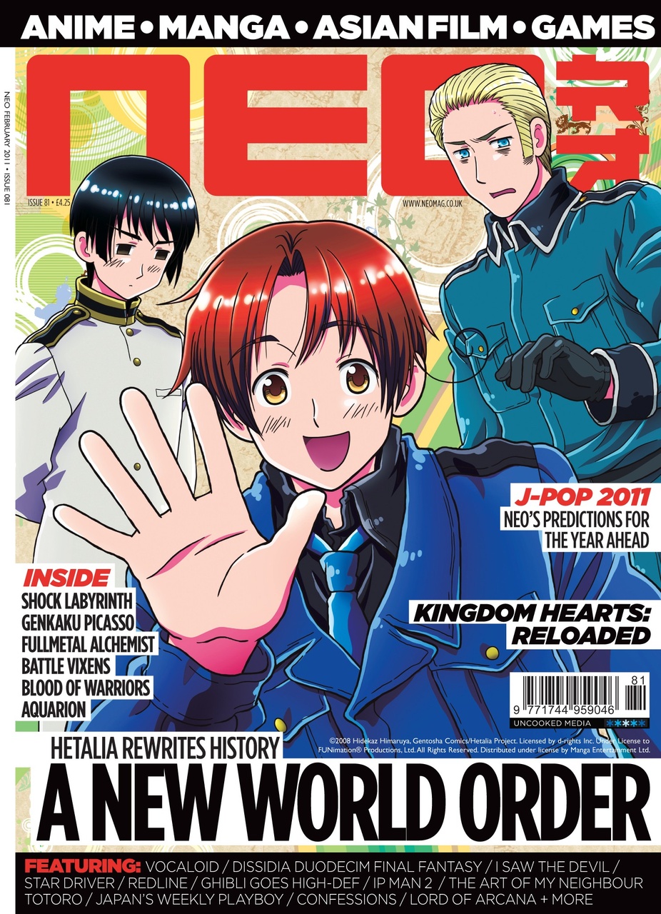 NEO Magazine Preview Pages