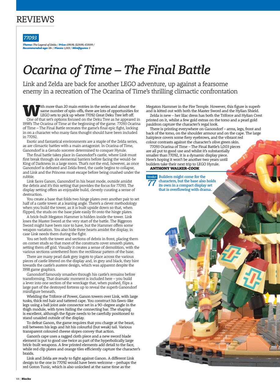 Blocks Magazine Preview Pages