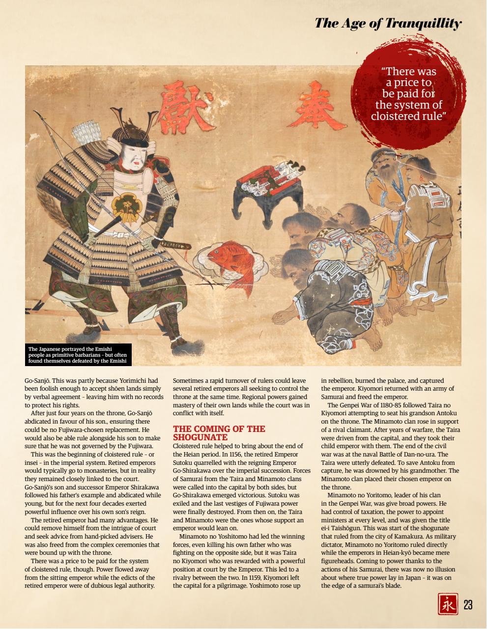 The History Anthology Preview Pages