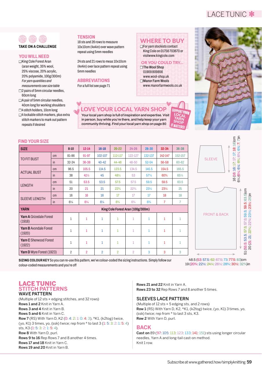 Simply Knitting Preview Pages