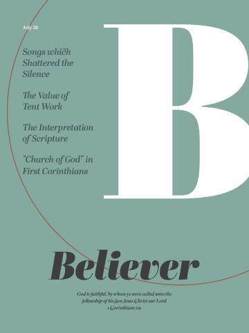 Believer Magazine issue July 2026