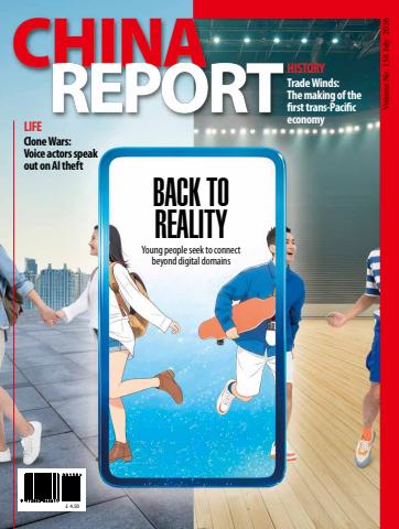 China Report issue Issue 158