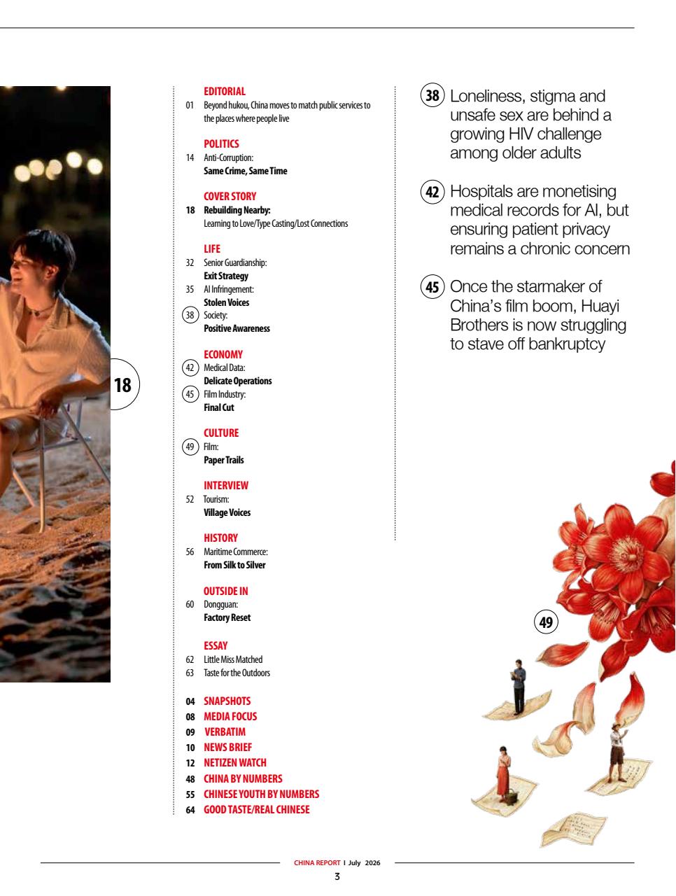 China Report Preview Pages