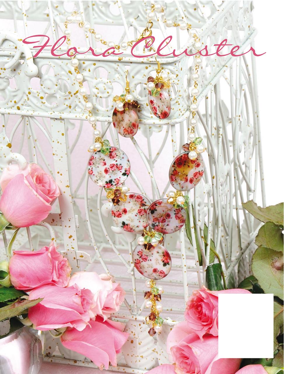 Creative Beading Preview Pages