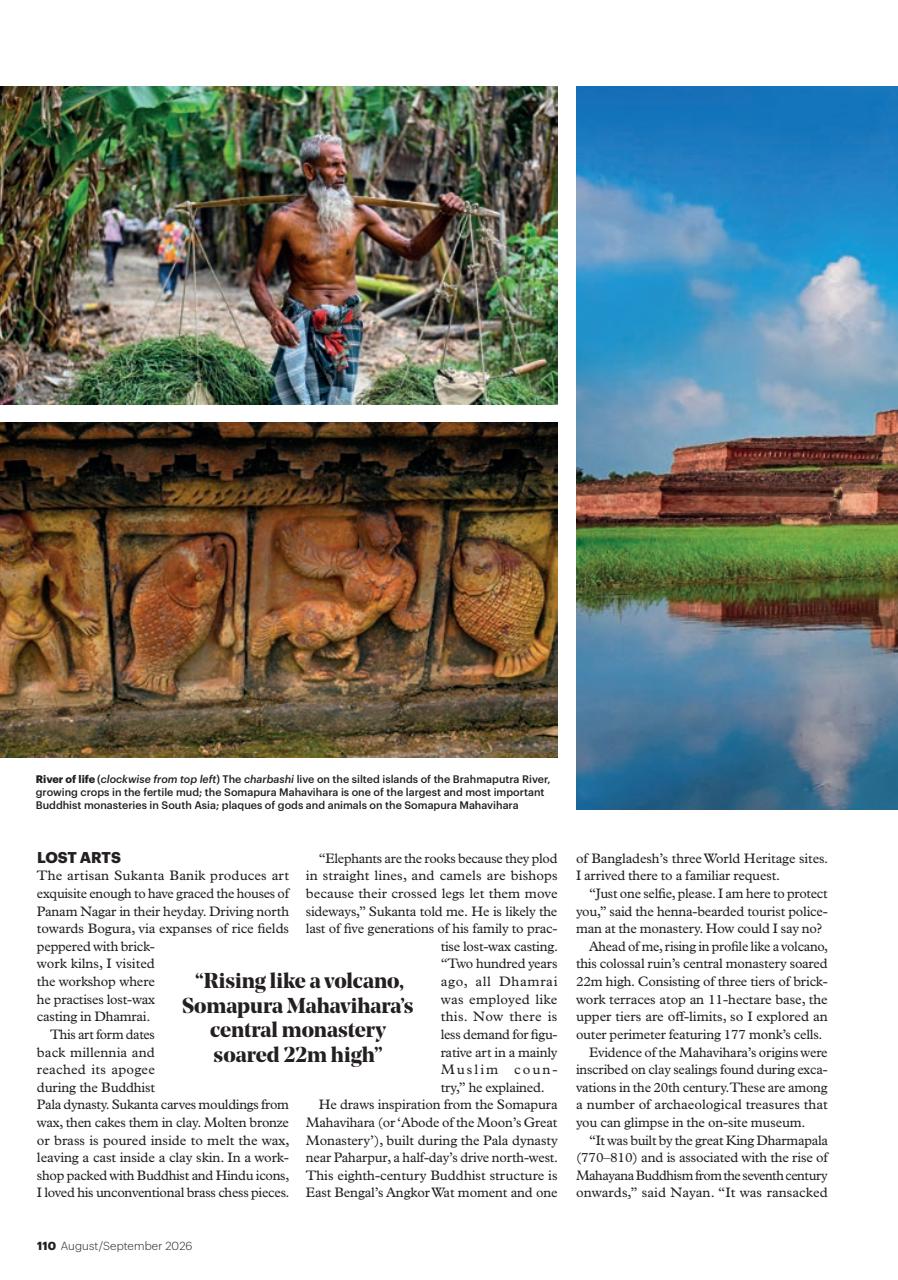 Wanderlust Preview Pages