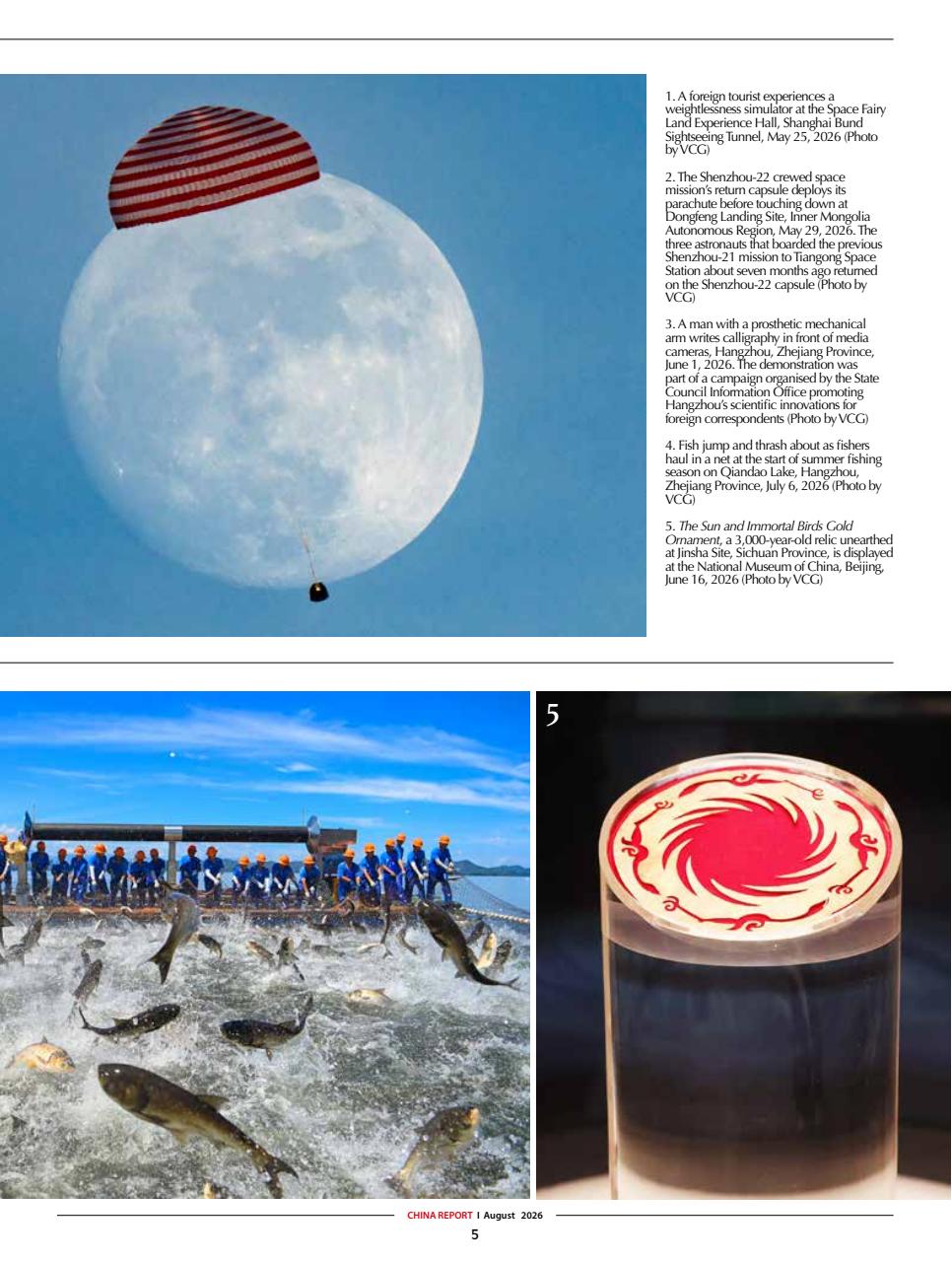China Report Preview Pages