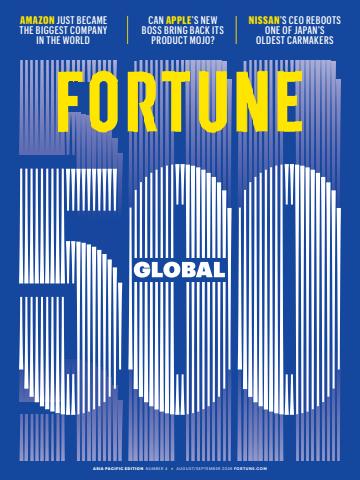 Fortune (ASIA Edition) issue Aug / Sep 26