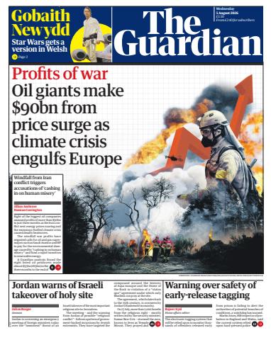 The Guardian Newspaper issue Wednesday, 05 August 2026