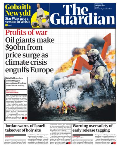 The Guardian Newspaper issue 