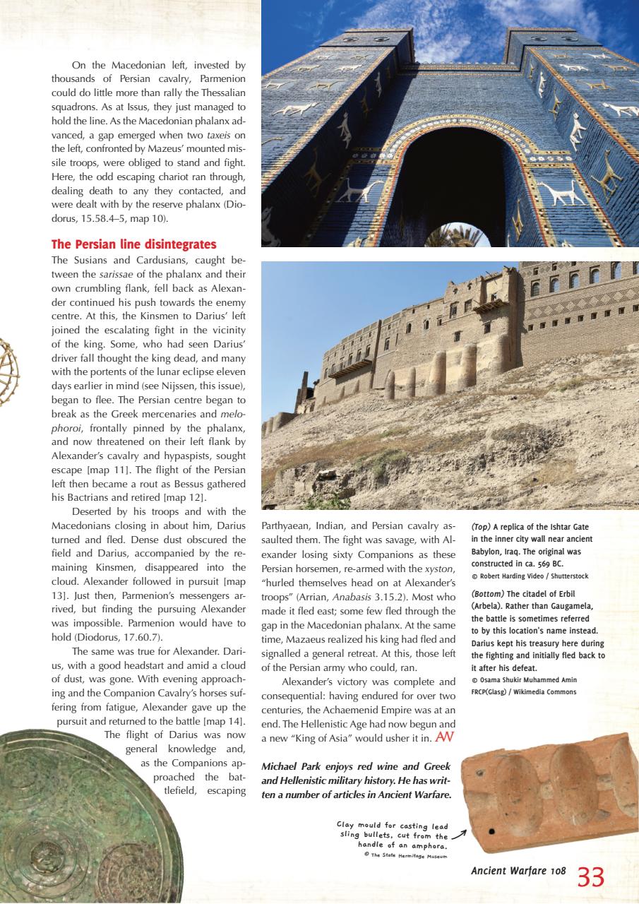 Ancient Warfare Preview Pages