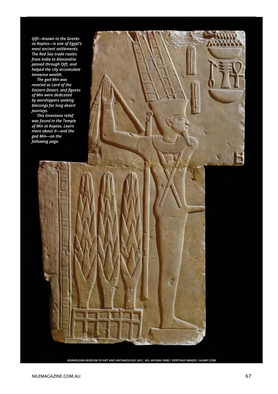 Nile Magazine Preview Pages