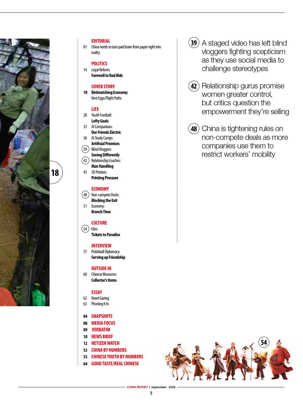 China Report Preview Pages