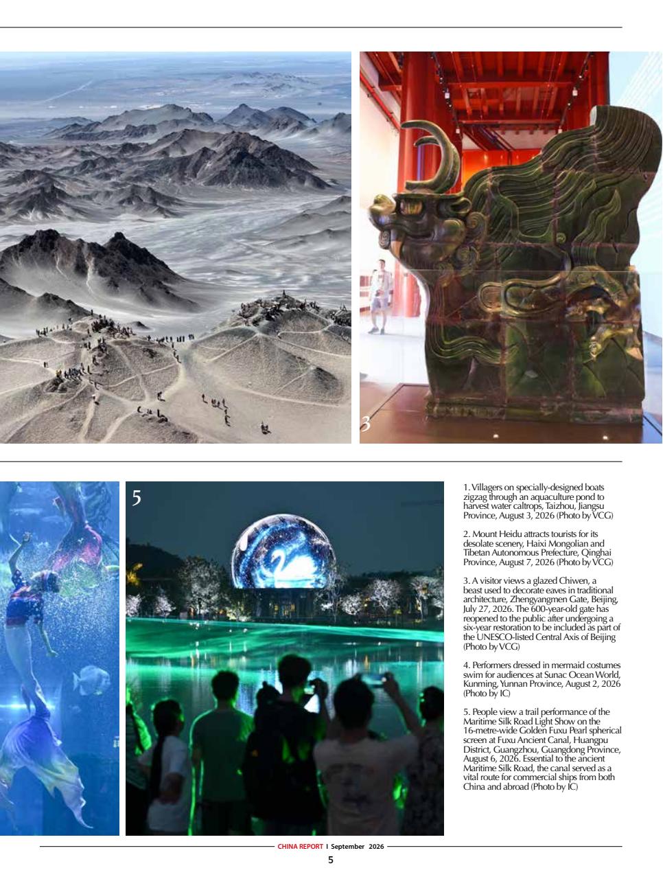 China Report Preview Pages
