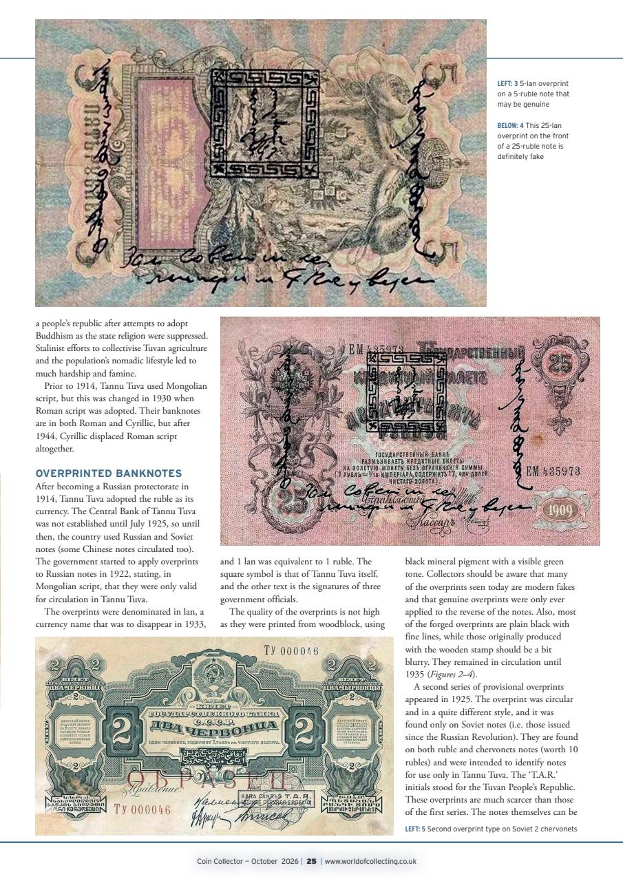 Coin Collector Preview Pages
