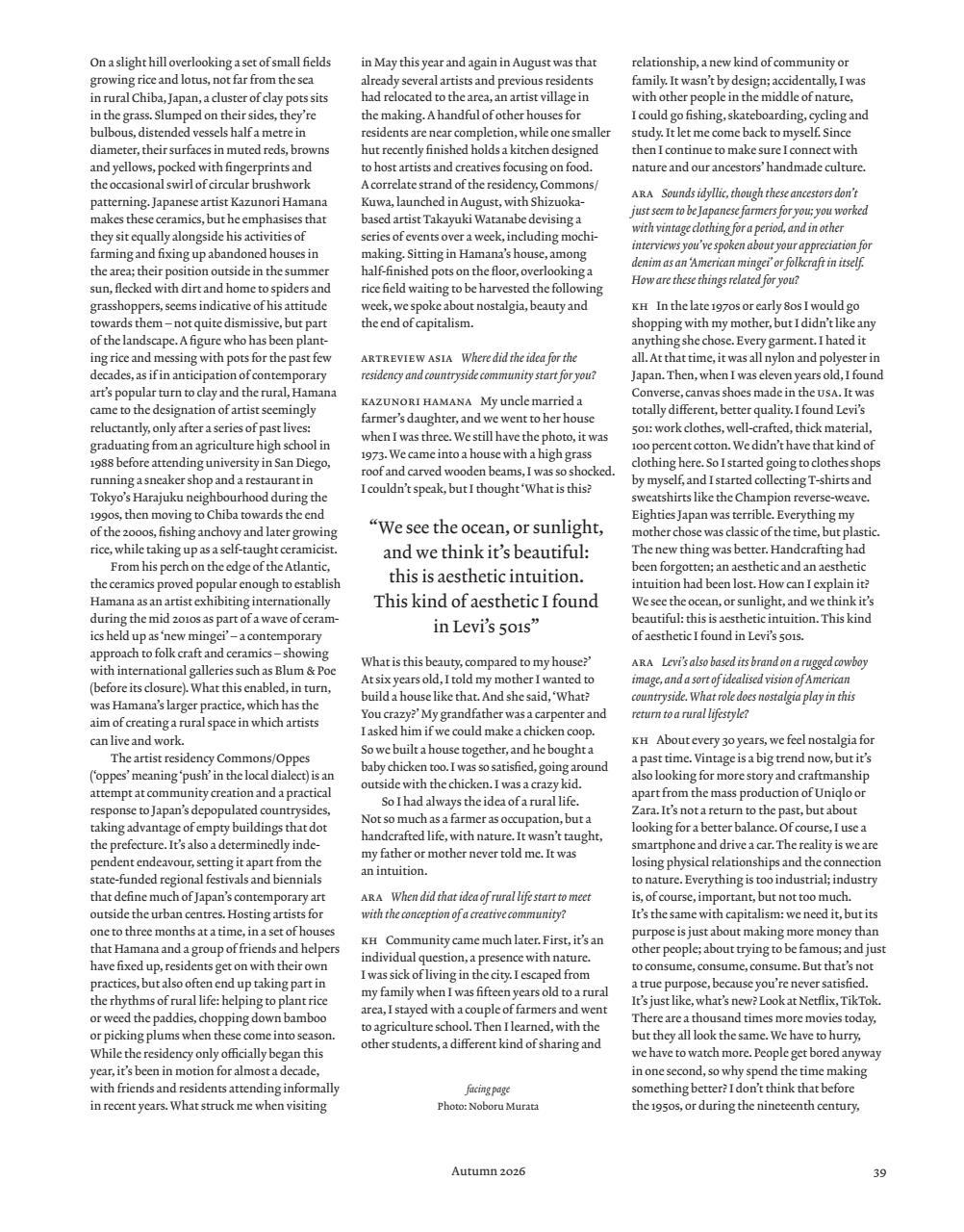 ArtReview Asia Preview Pages