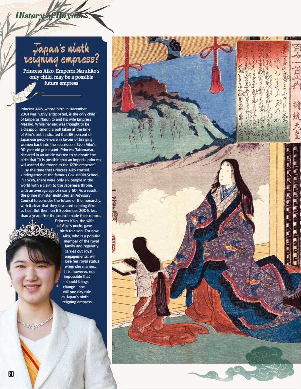About History Bookazine Preview Pages