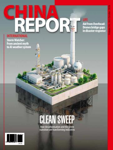 China Report issue Issue 161