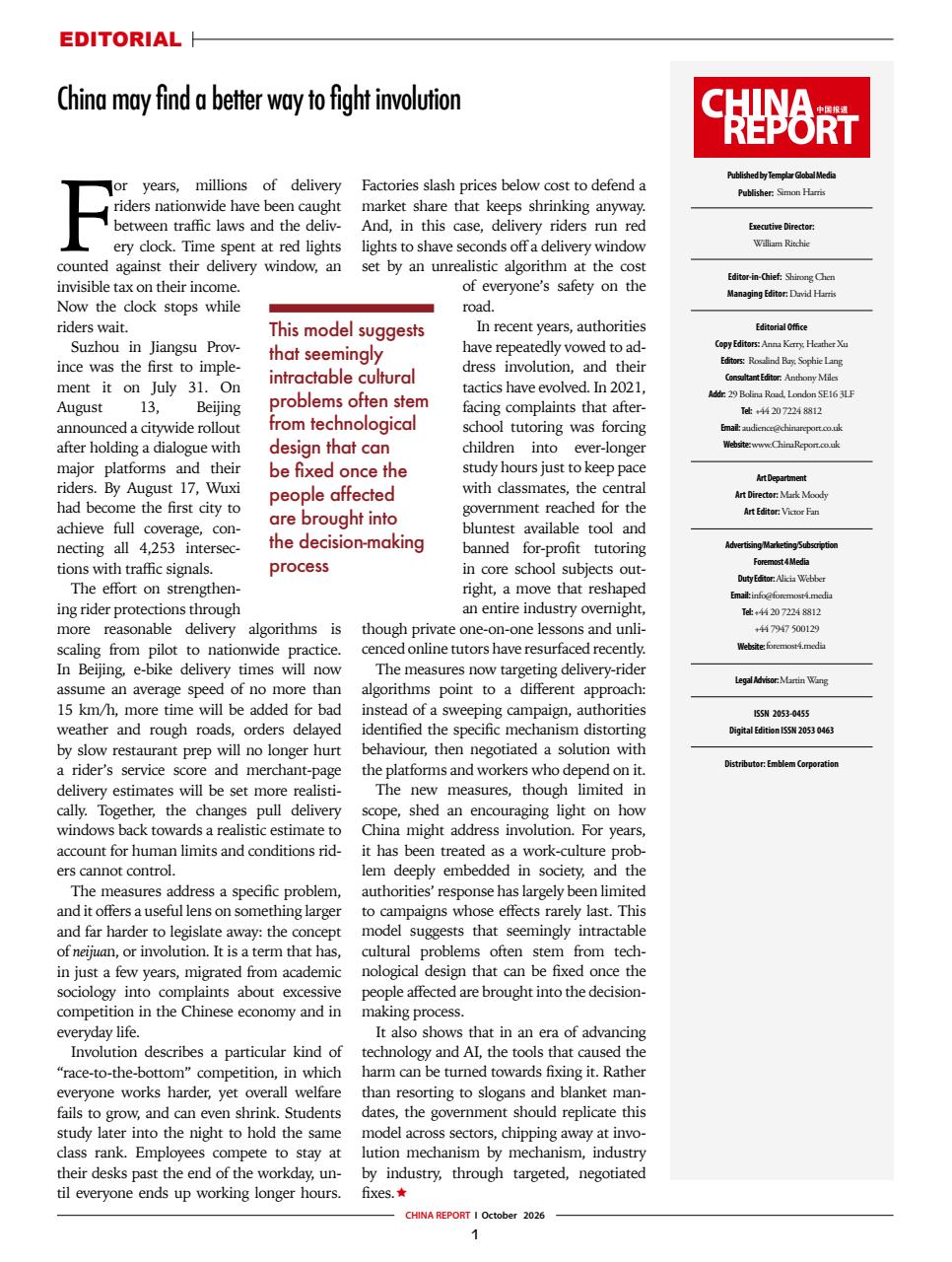 China Report Preview Pages