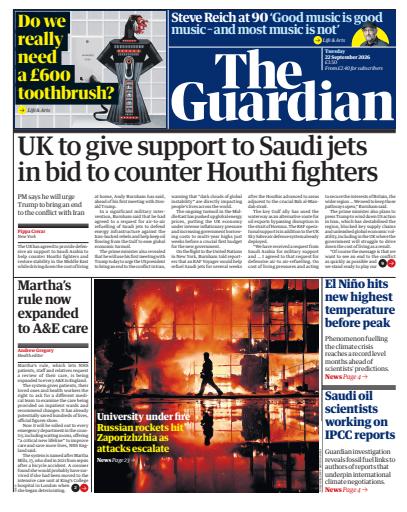 The Guardian Newspaper issue 