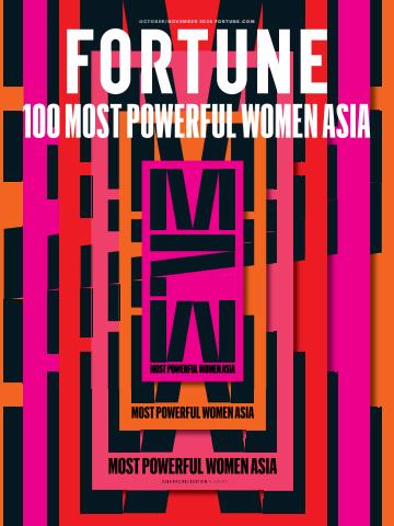 Fortune (ASIA Edition) issue Oct / Nov 26