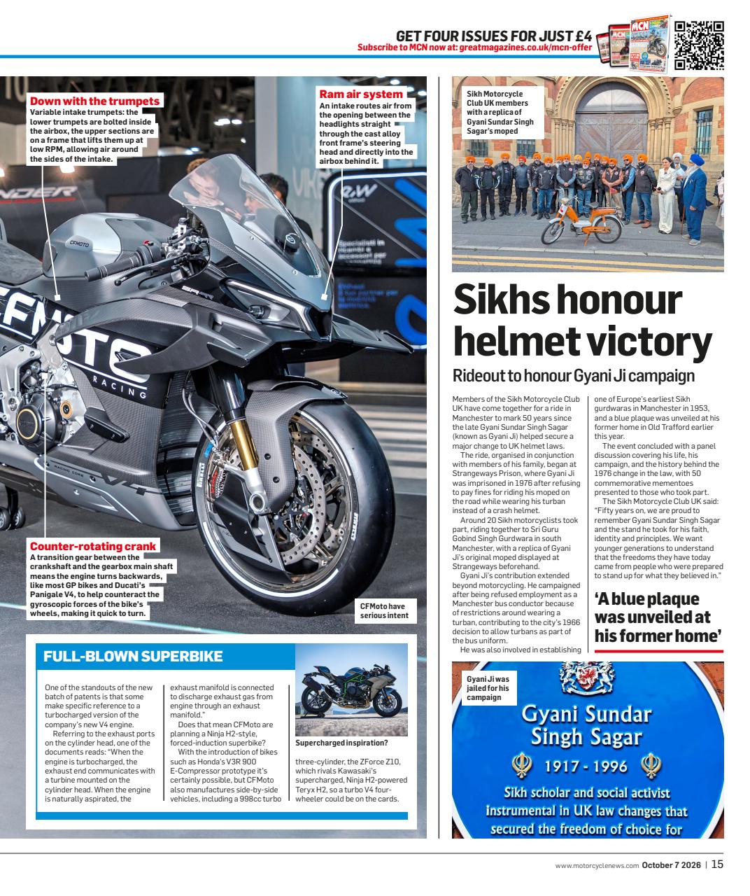 MCN Preview Pages