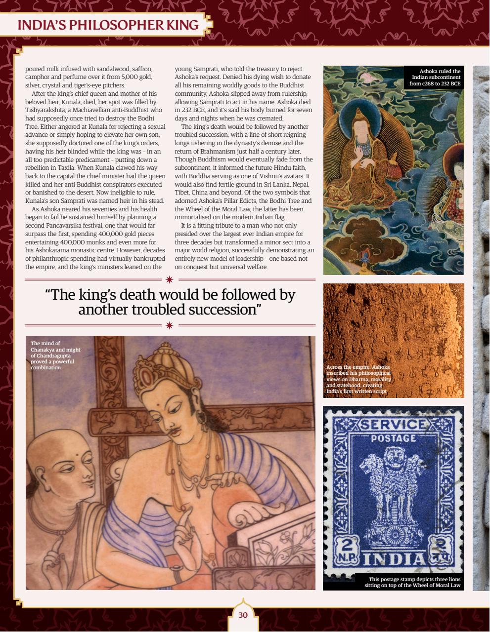 The History Anthology Preview Pages