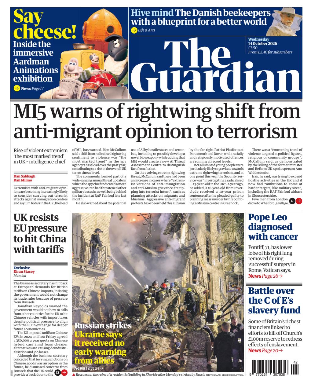 The Guardian Newspaper Preview Pages