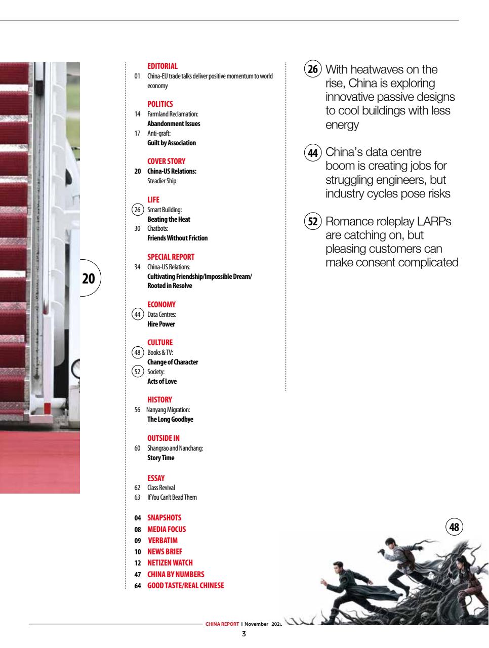 China Report Preview Pages